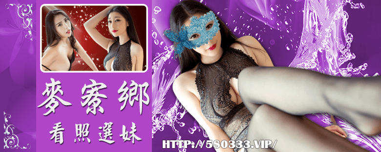 雲林全套 麥寮小姐名單