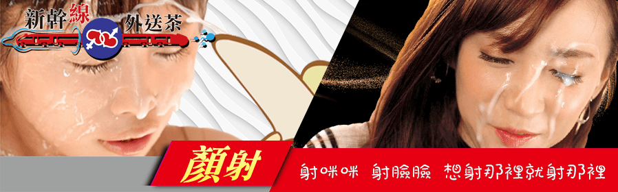 叫小姐術語解析(56種術語+解析) 7